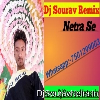 Aar Tor Duniyay Ami Asbona Na Re-(New Style Bangal Humbing Love Dj Remix Song)-Dj Sourav Remix Netra Se